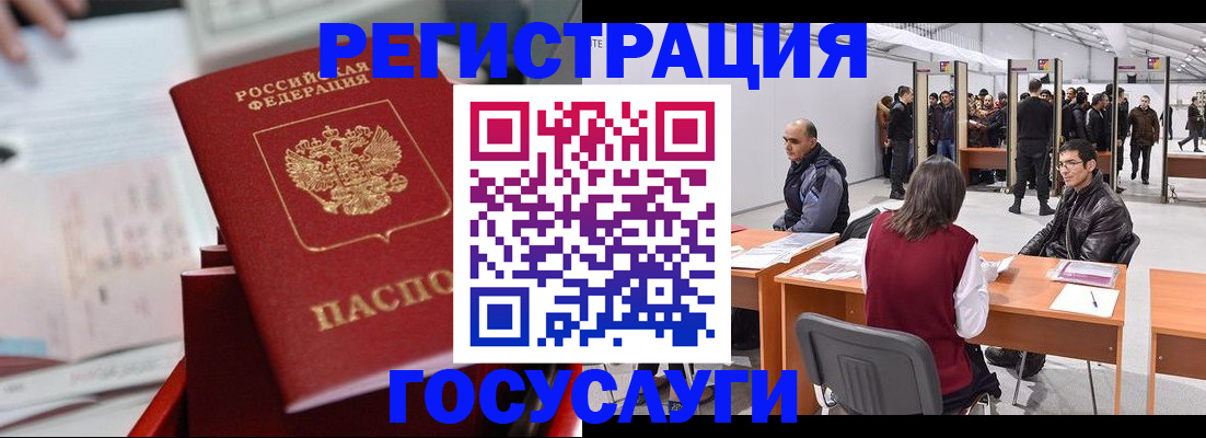 прописка поиск в Полярных Зорях